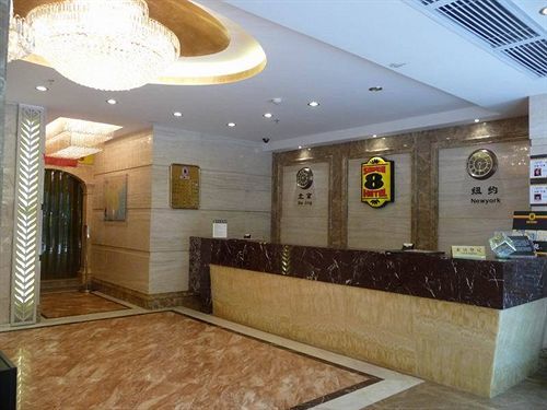 Super 8 Guangzhou Railyway Station 호텔 외부 사진